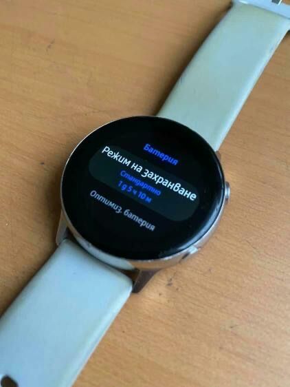 Samsung galaxy watch 4