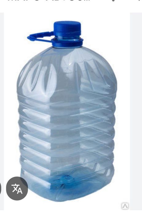 Баклажки 5-6л 50 штук все чистые из-под воды