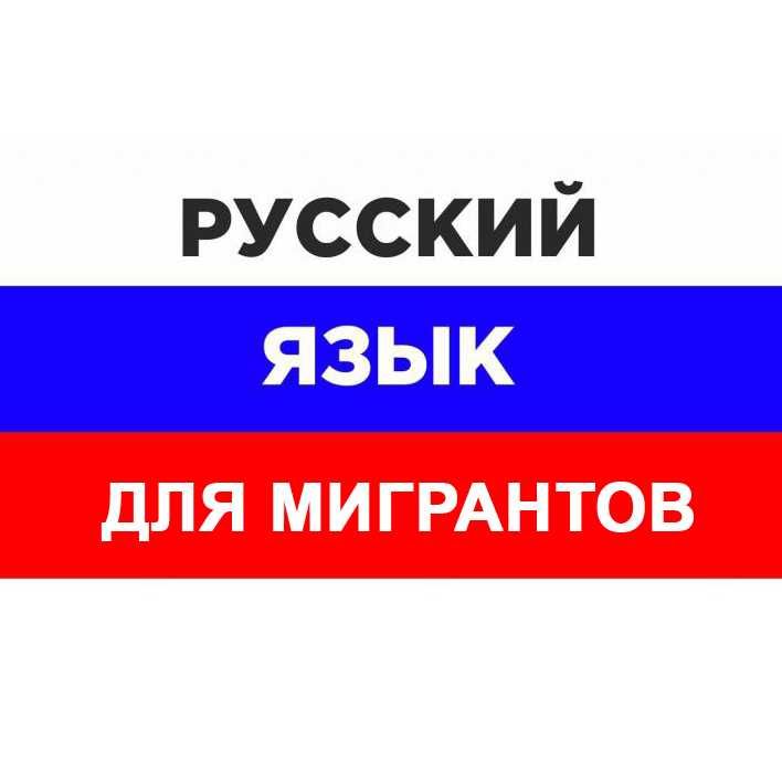 Rossiyaga chiqmoqchimisiz? Patentga puxta tayyorlaning!