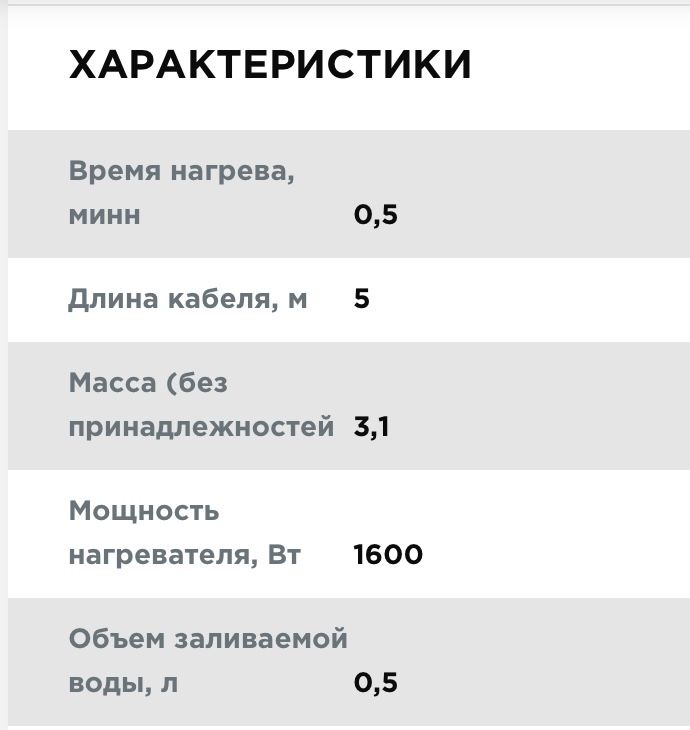 Паровая швабра KARCHER SC 3 UPRIGHT
