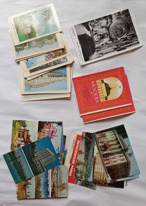 Карти/Картички от соц време