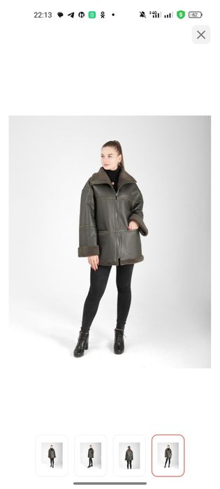 Дублёнка кожа и мех натуральный