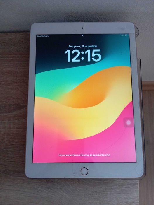 Таблет Apple iPad 6gen 9.7" 32GB