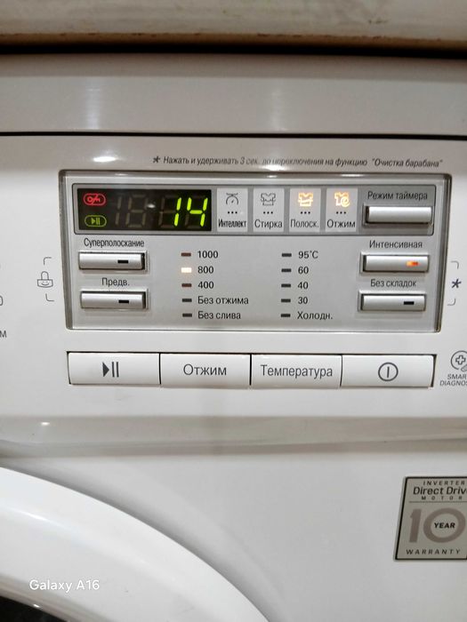 Стиральная машинка LG 7кг