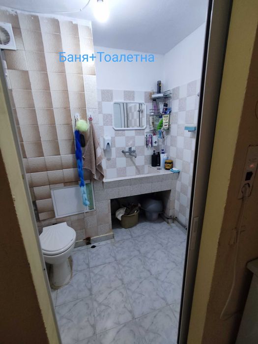 СОБСТВЕНИК Продава Многостаен Апартамент