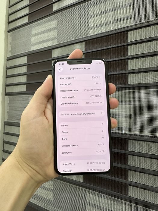 Iphone 11 Pro Max sotiladi