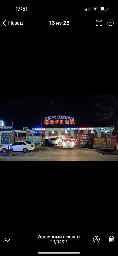 В автосервисе сдается боксы в аренду. Под детелинг , тюнинг