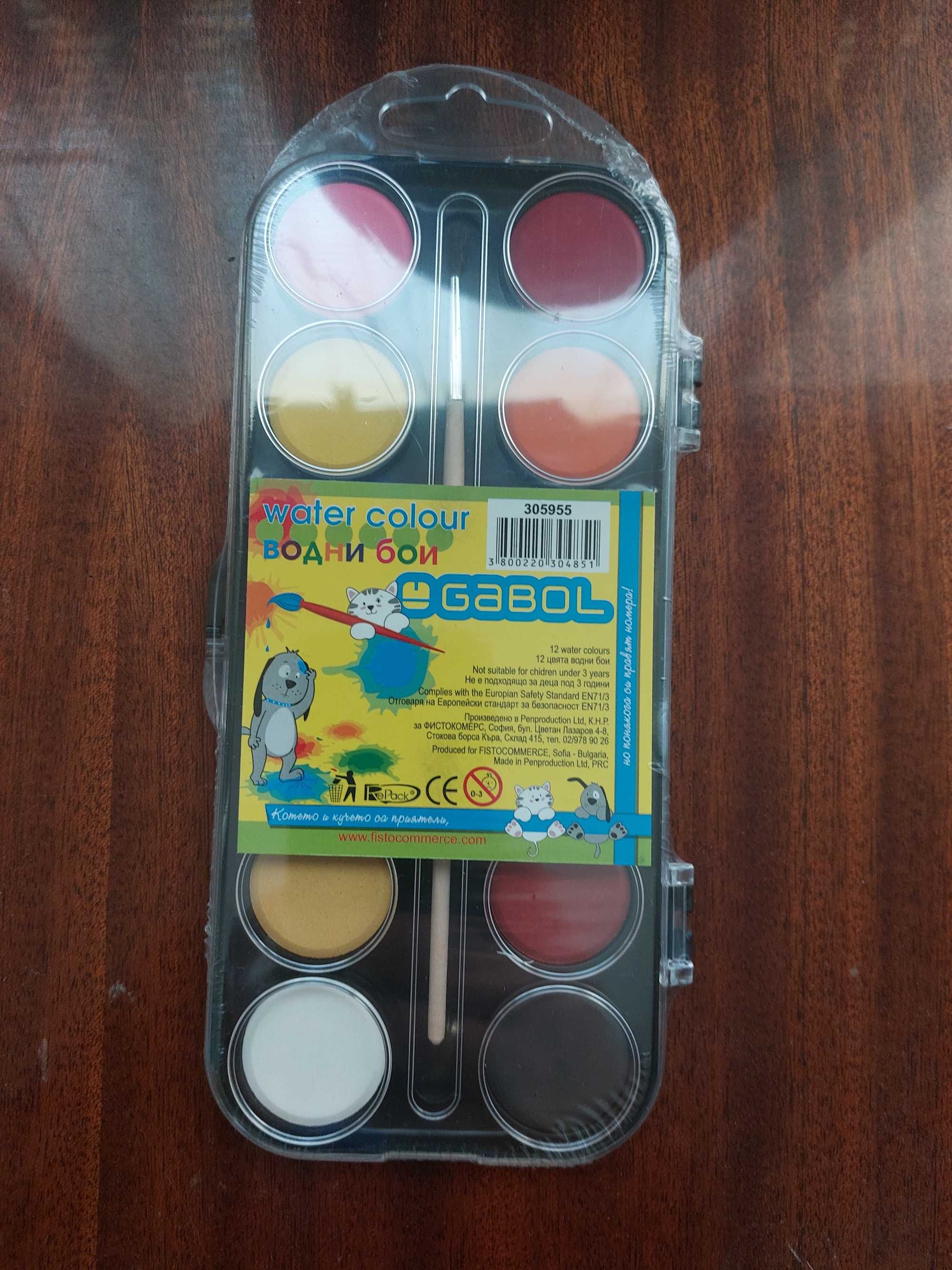 Водни бои за рисуване