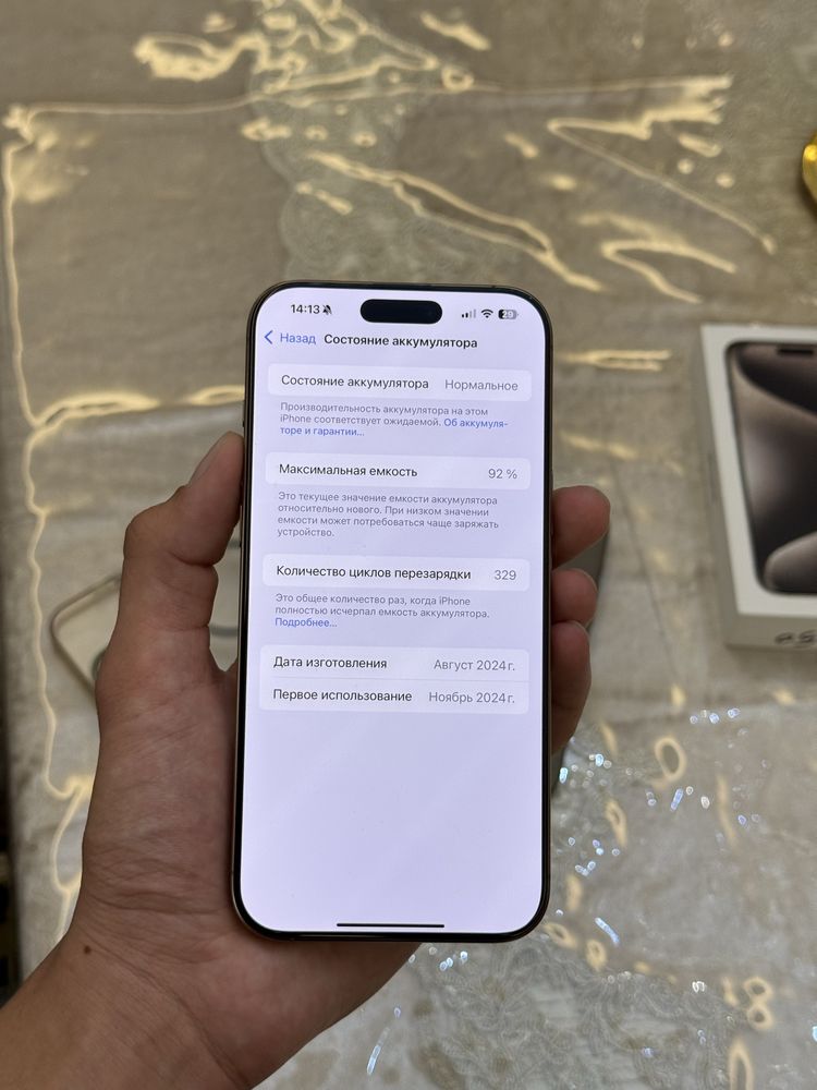 iPhone 16 Pro Max Desert Titanium ideal sasteyana Karobka dokument
