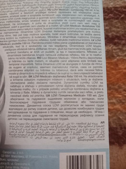 Lovi Biberon Medical nou sigilat