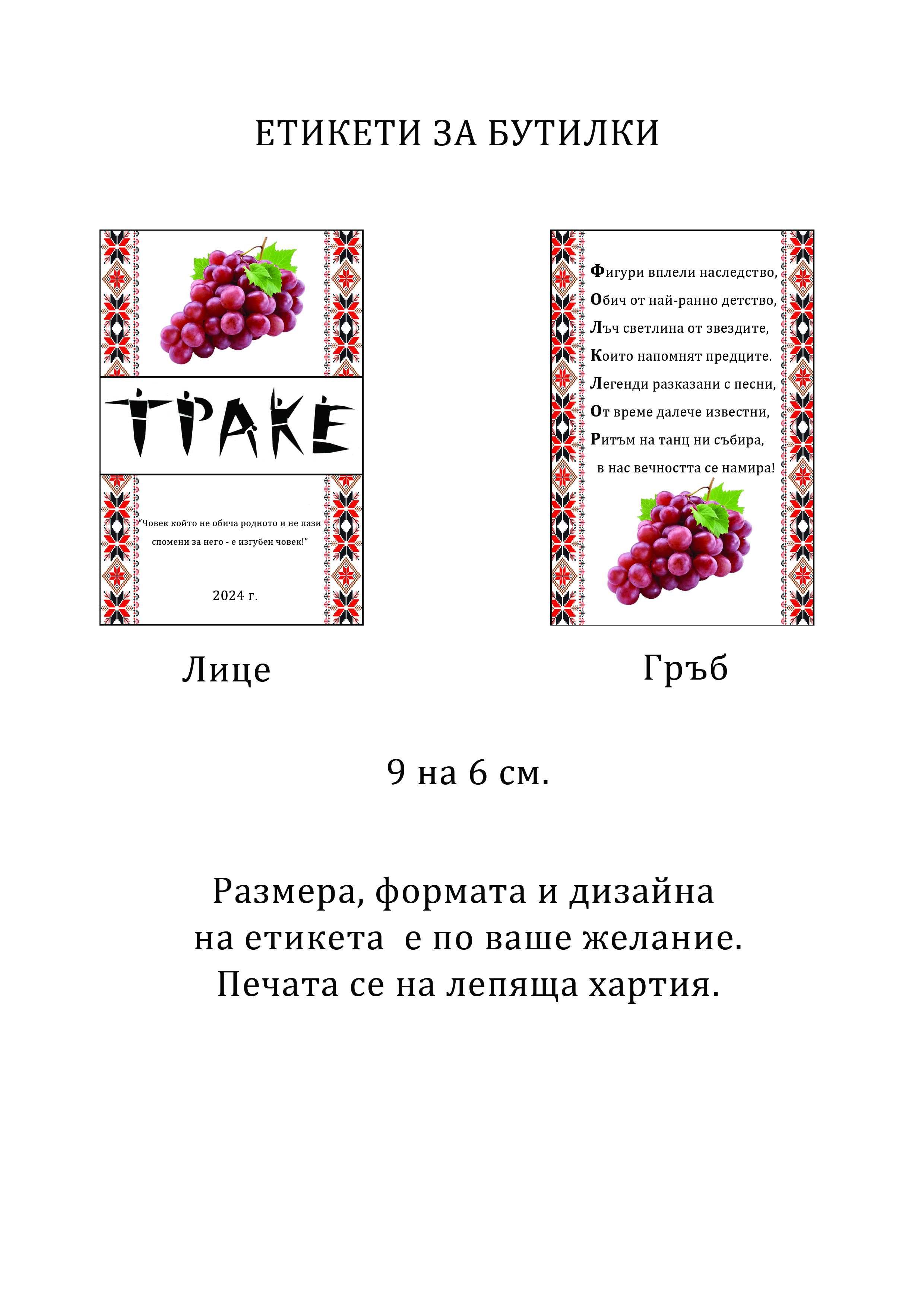 Изработка на визитки/дизайн,печат-18 лв. за 100бр.- цветни/едностр./..