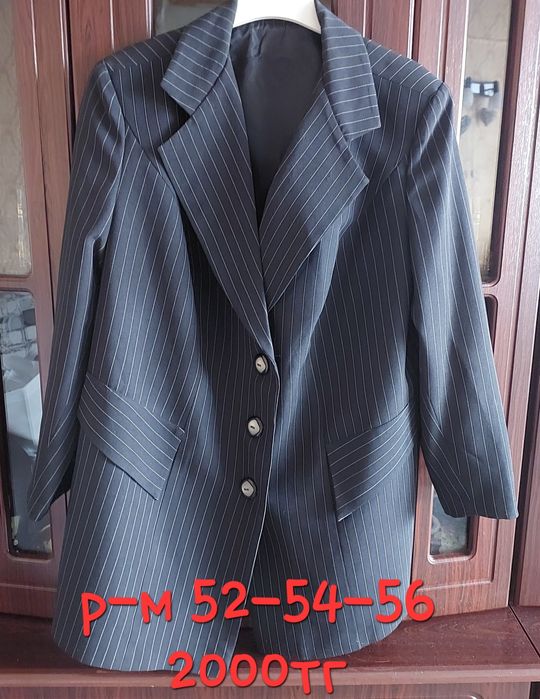 Продам большие размеры