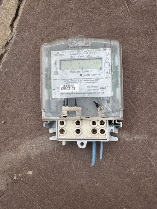 Продам электросчетчик