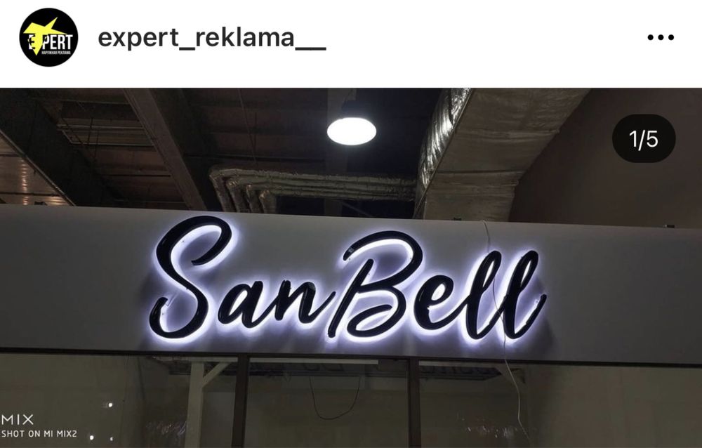 Наружная реклама, вывеска за 2 дня, гарантия 1 год