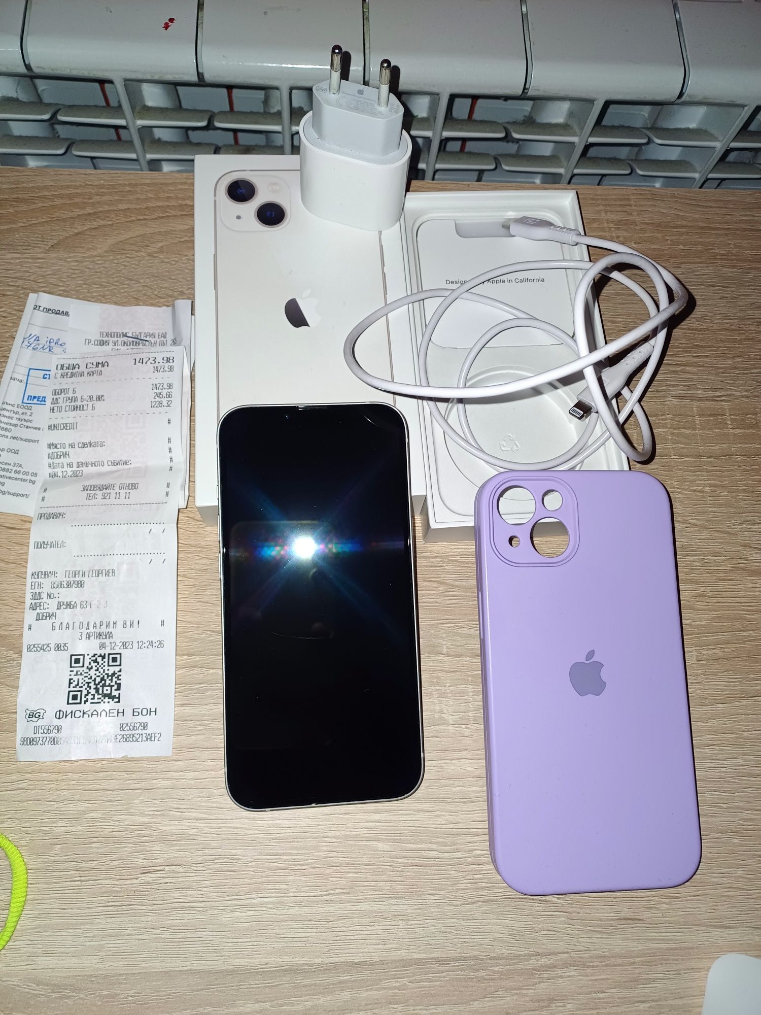Apple 13 5G 128 GB