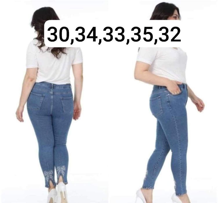 Blugi dama si barbati