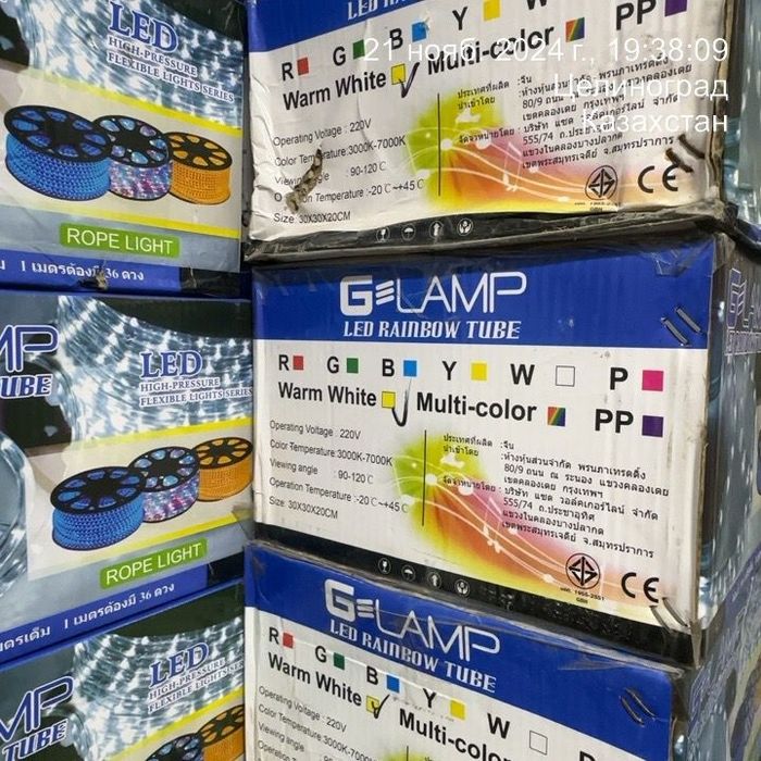 Электрогирлянда Дюралайт цвет свечения теплый 100 м