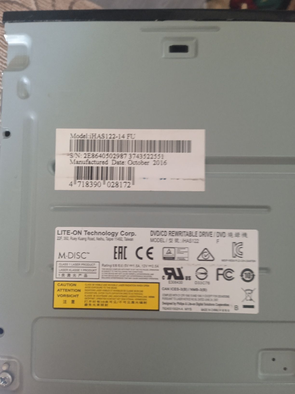 DVD/CD привод, SATA 6 Gb/s