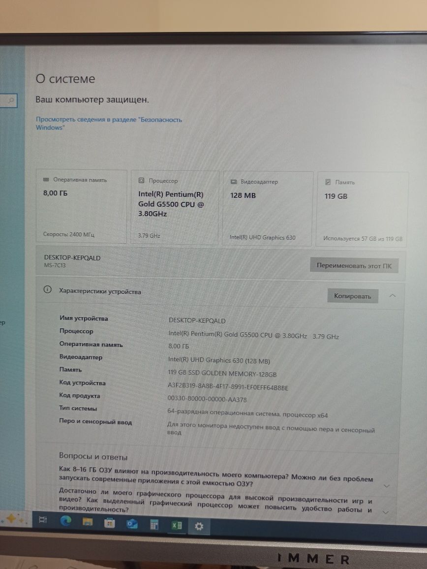 Плата msi H310+CPU+RAM 8 GB