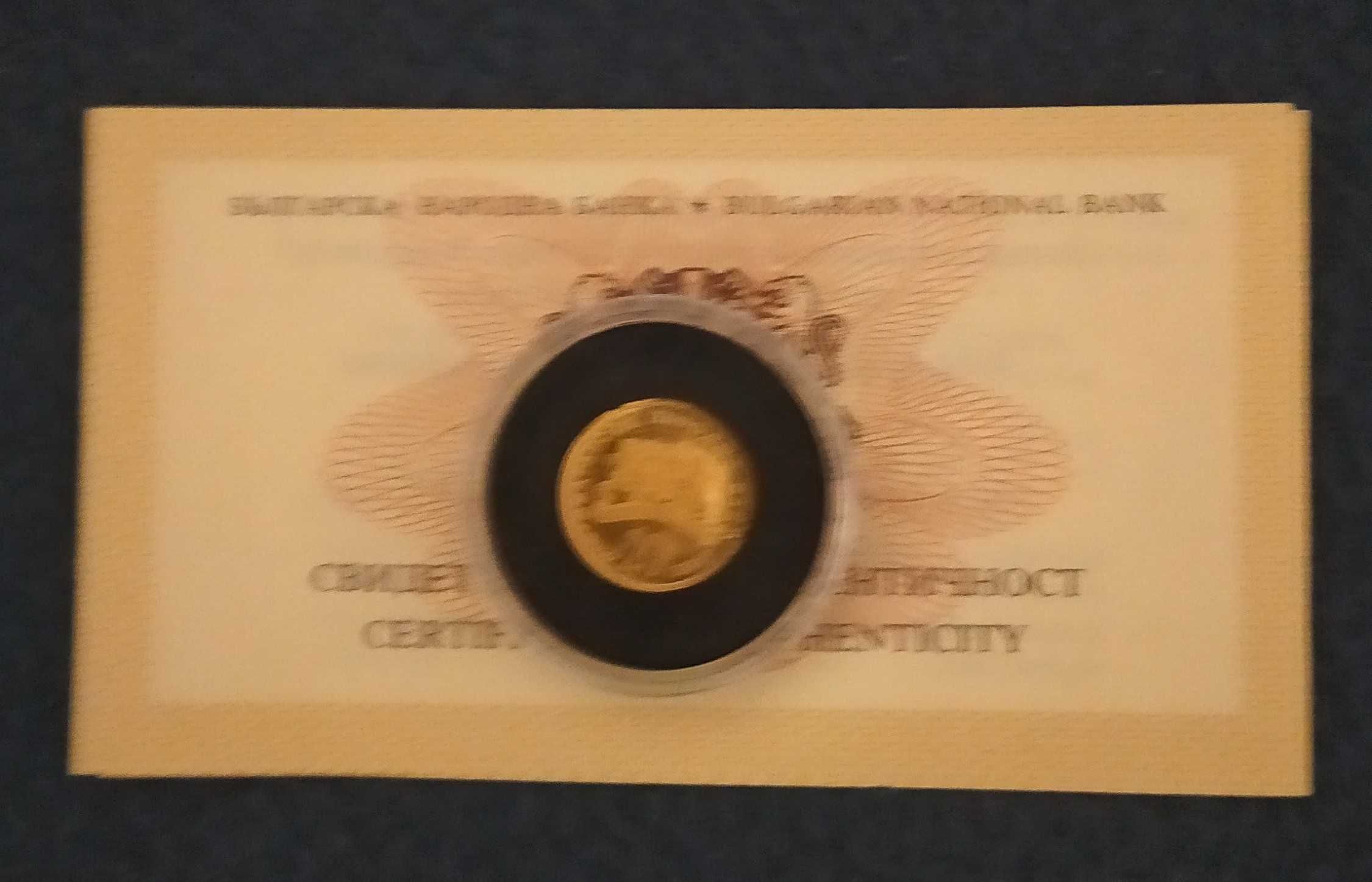 Златна монета 20 лева 2007 Свети Георги Победоносец
