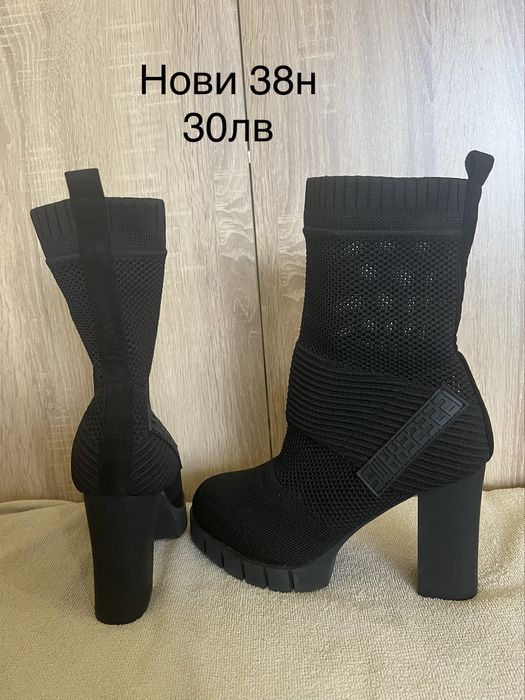 Нови черни боти