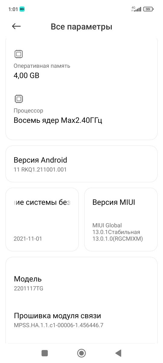 Xiaomi Note 11 4+2/64