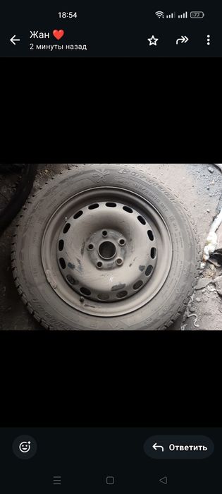 Продам зимние шины