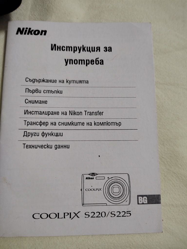 Продавам фотоапарат Nicon