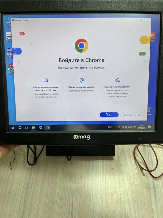 POS система Моноблок