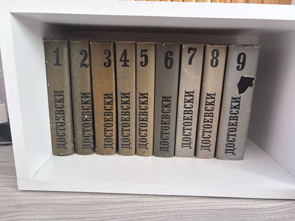 Колекция книги Достоевски 9 тома