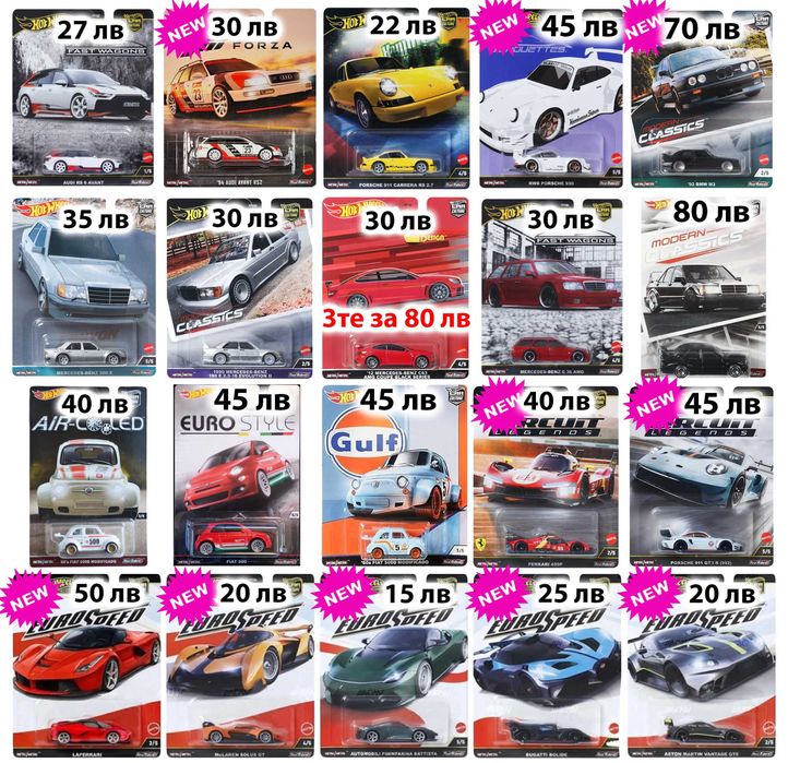 Хот Уилс Hot Wheels RLC, Fast Furious, Car Culture, Boulevard, Formula