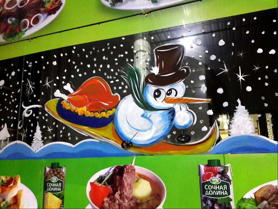 Oynaga Rasm! Yangi Yil Bezaklari!