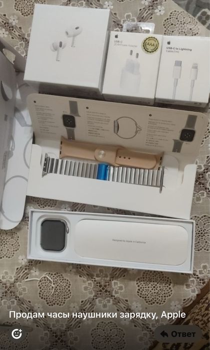 Продам все новое айрподс ,зарядка,провод ,часы