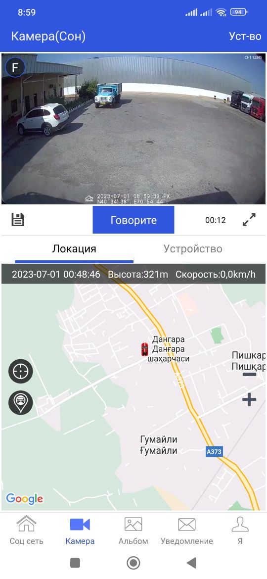 Онлайн 4G камера на любой автомобиль. GPS мониторинг.  Наблюдение.