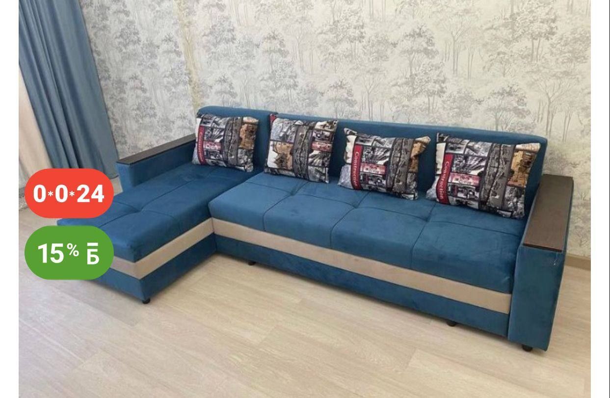 Угловой диван раскладной диван мягкий мебель диван кровать длягостиной