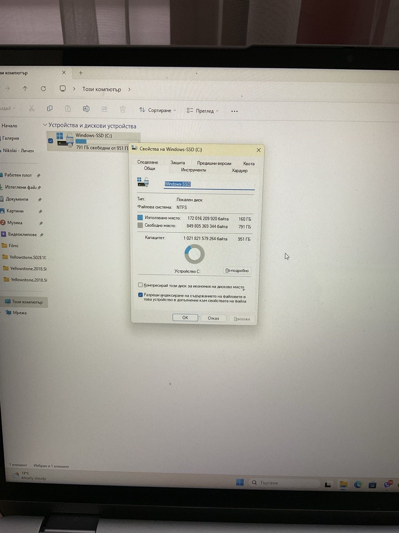 Лаптоп 2 в 1 LENOVO IdeaPad Flex 5 16ABR8