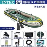 Надувная лодка INTEX 68351 SEAHAWK 4 — комплект с насосом spo1