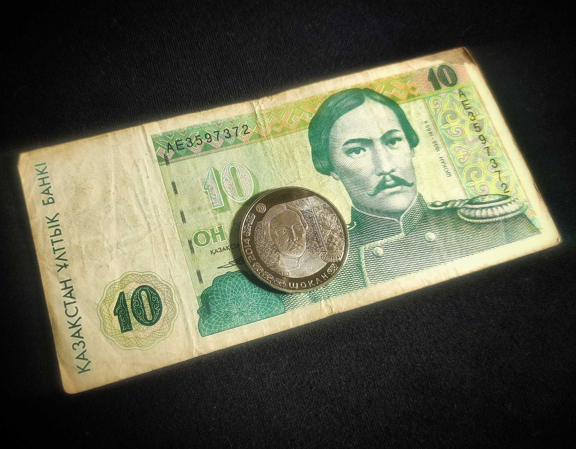 Банкнота-Монета. 10/50 Теңге «ШОҚАН» 1993/2014. Казахстан