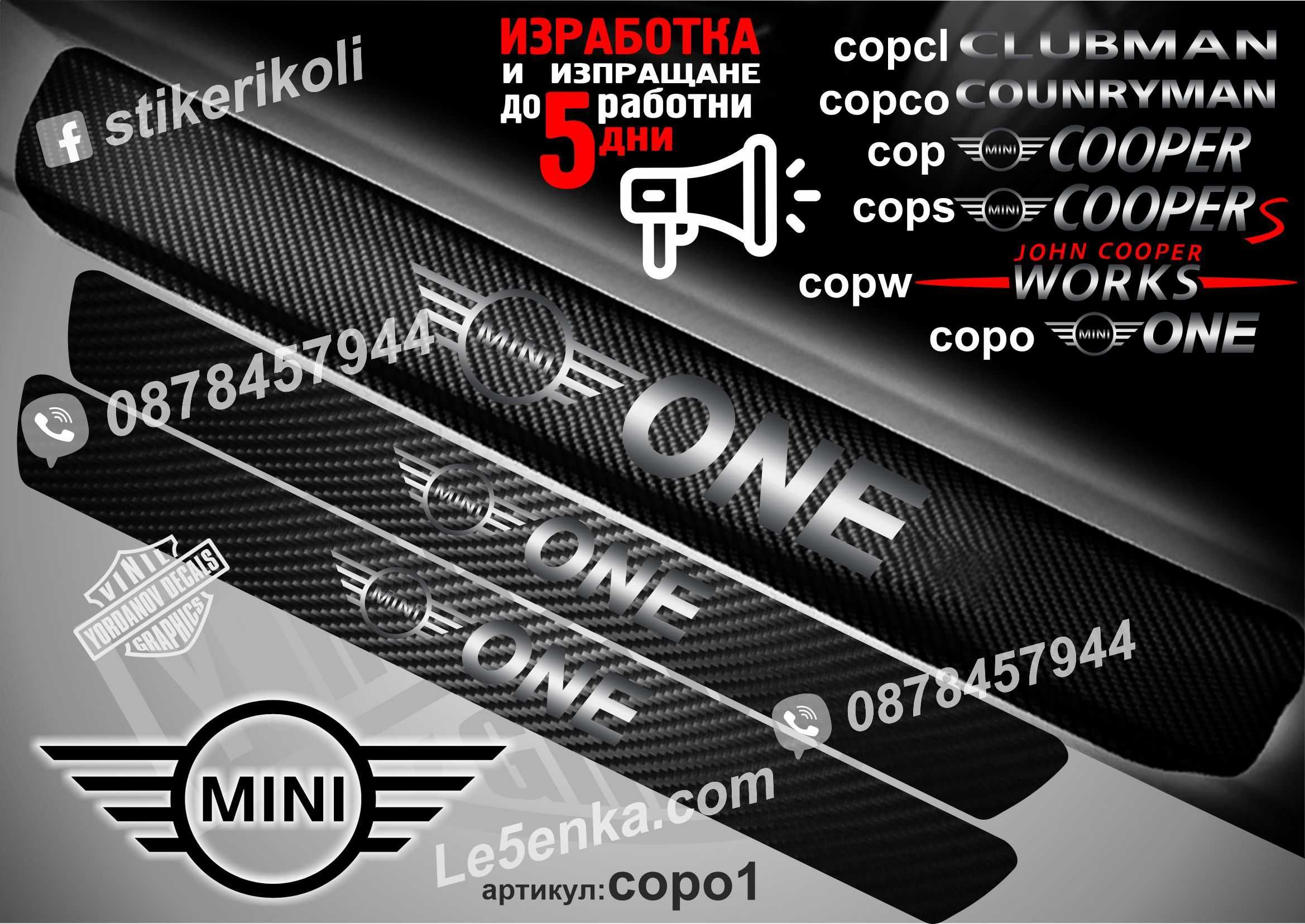 ПРАГОВЕ карбон Ford Chevrolet Land Rover Mini фолио стикери