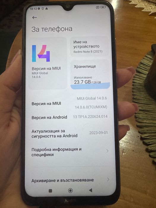 Redmi note 8 128Gb