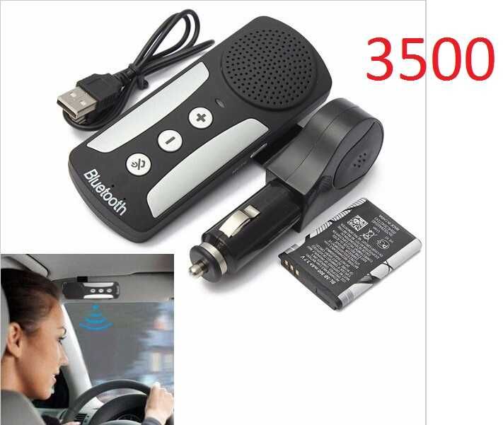 Громкая связь в автомобиль