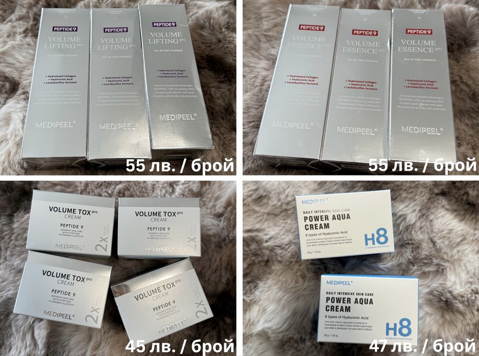 Корейска козметика Medicube, Skin1004, Medipeel, TirTir и др.