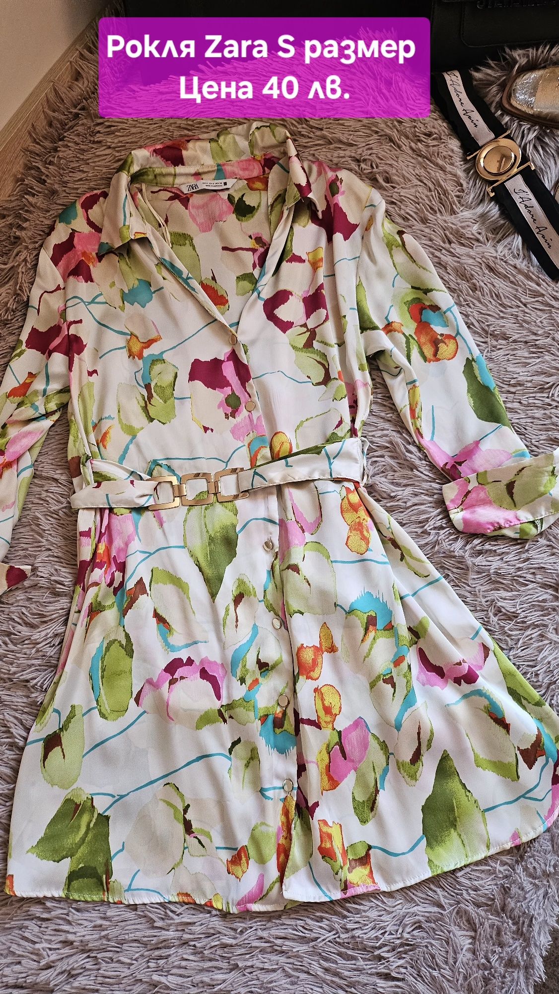 Рокли Djofra, Zara. Отлично състояние