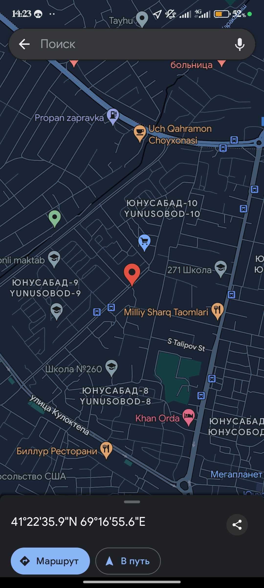 Продается участок