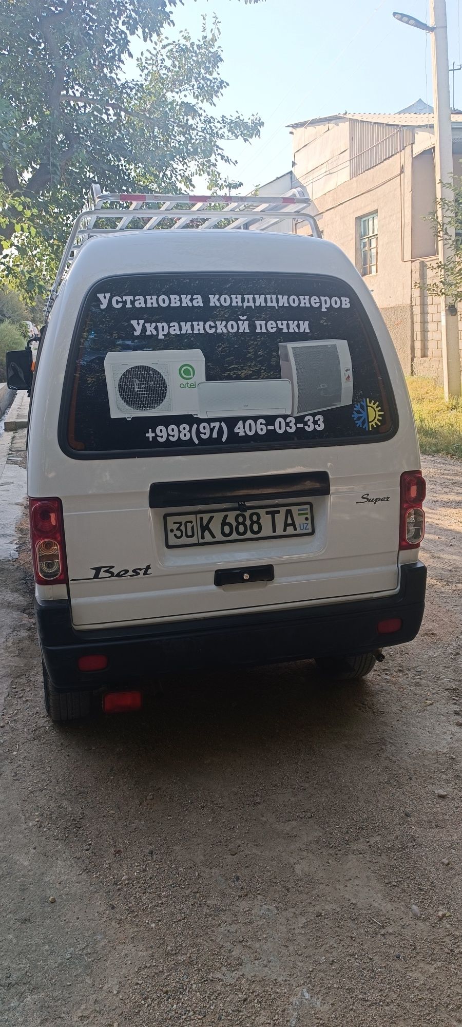 установка украинский печи