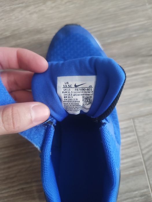 Детски маратонки Nike