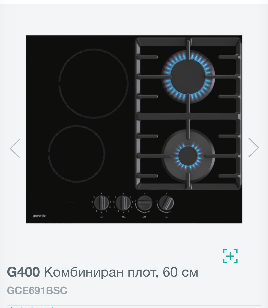 Комбиниран плот Gorenje
