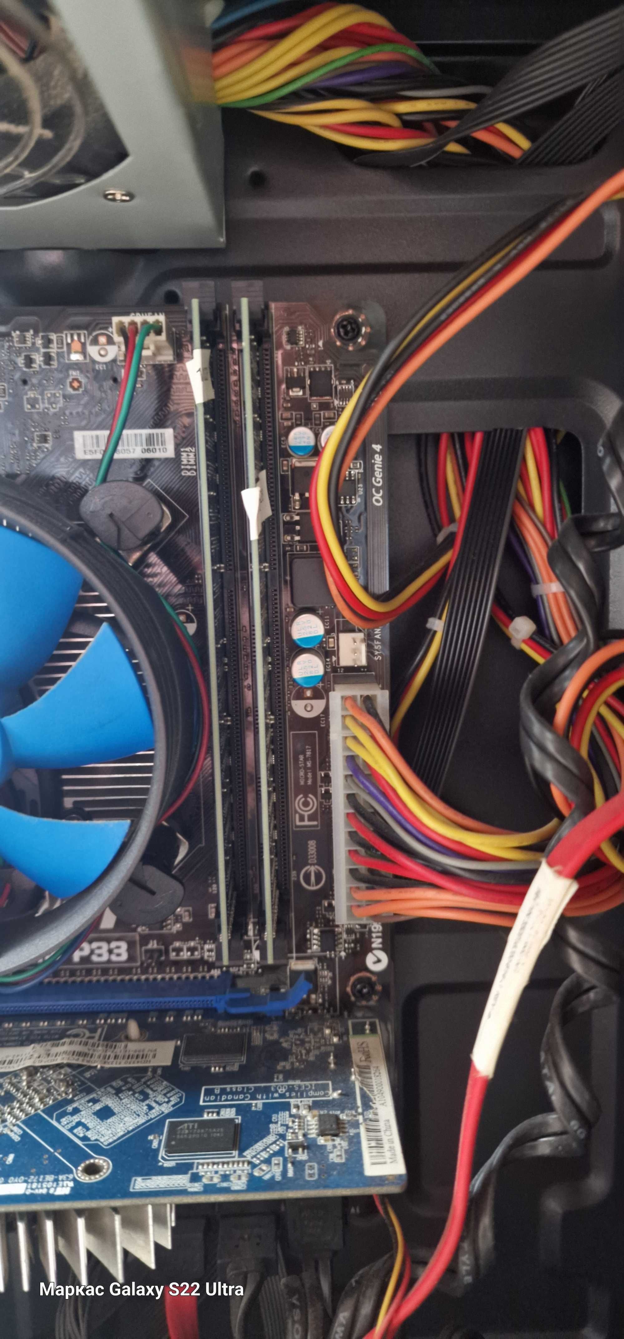 Настолен компютър  Intel Core i3 4350  3.60GHz и 23 инчов монитор
