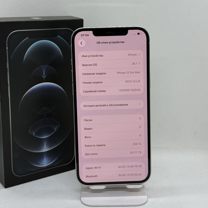 iPhone 12 Pro max 256 Gb ideal