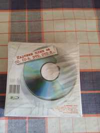Хартиени пликове за CD и DVD  дискове